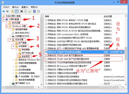 win8和xp怎么设置局域网,win10和win7winxp怎么连接局域网