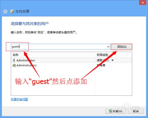 win8和xp怎么设置局域网,win10和win7winxp怎么连接局域网