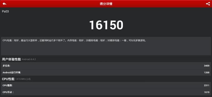 PaPa旅行影院一路随行,轻轻松松看“视界”