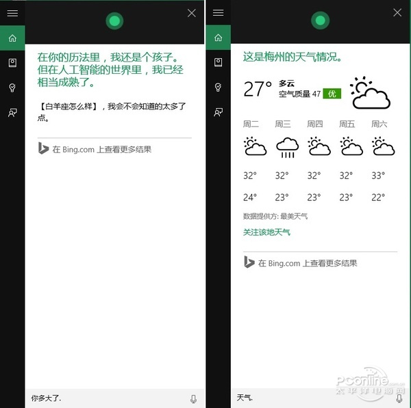 windows10系统要不要升级呢,windows10升级有什么作用
