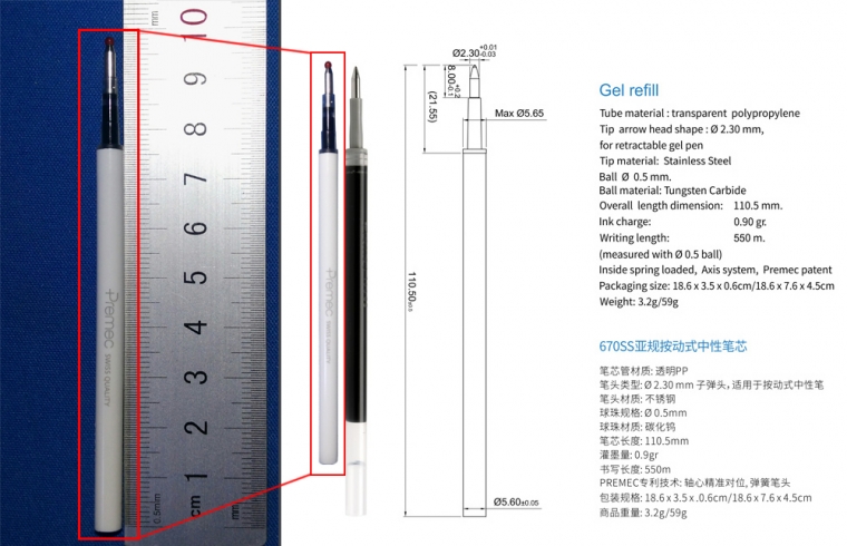 杂货销售我最强!小米杂货铺签字笔对比图赏