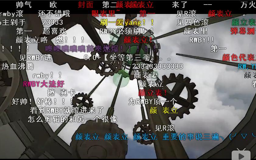 高能预警！B站弹幕到底怎么玩儿？