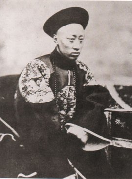 铁帽子王为什么被处死,反腐没有铁帽子王