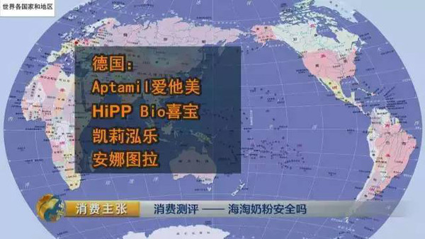 盘点五款专坑国人宝宝的进口奶粉,海淘奶粉好还是国产奶粉好