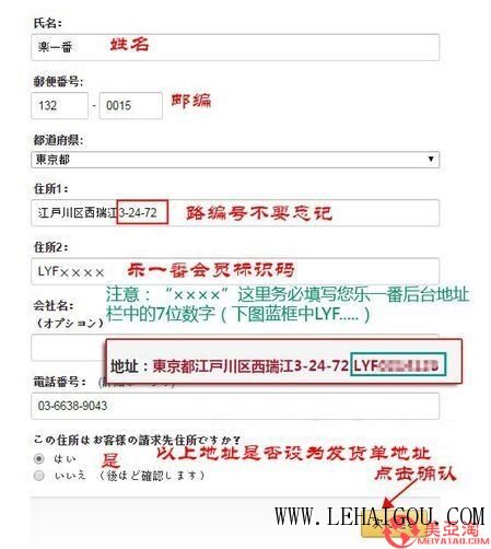 亚马逊日本购买详细教程,日本亚马逊购到货教程