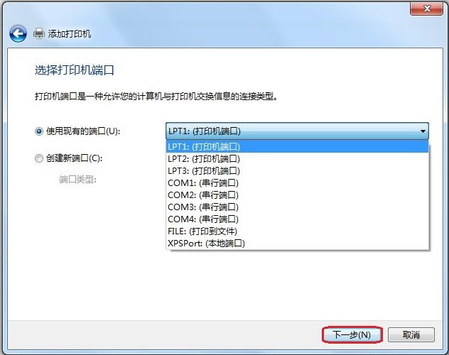 win7如何添加打印机纸张格式,win7如何添加打印机
