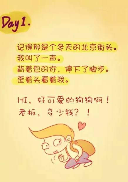 陪伴是最长情的告白你同意吗,陪伴是最长情的告白请勿连赞