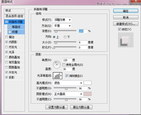photoshop简单绘画教程,photoshop简单制作图形