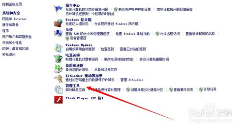 xp如何加入win10局域网,win10系统怎样和xp系统设置局域网