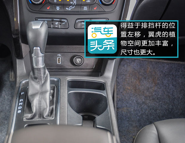 福特翼虎对比锐界,新款福特翼虎与锐界对比