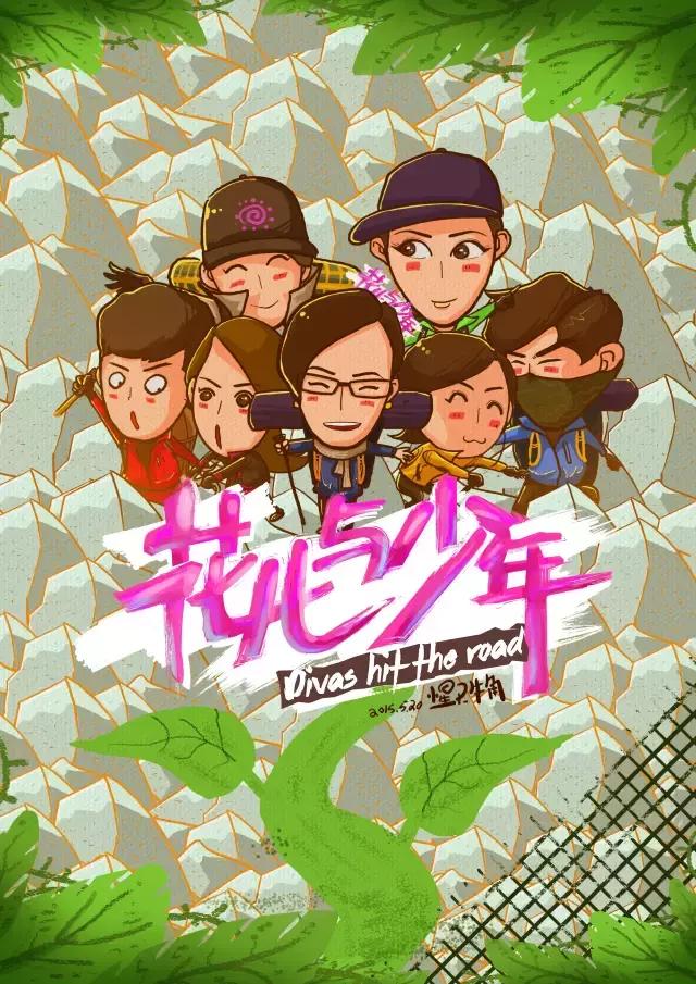 任意MVP|牛角插画师何泽阁