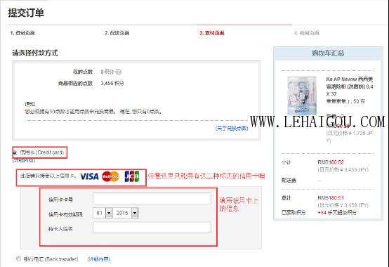 日本海淘网站乐天市场,日本rakuten海外旗舰店