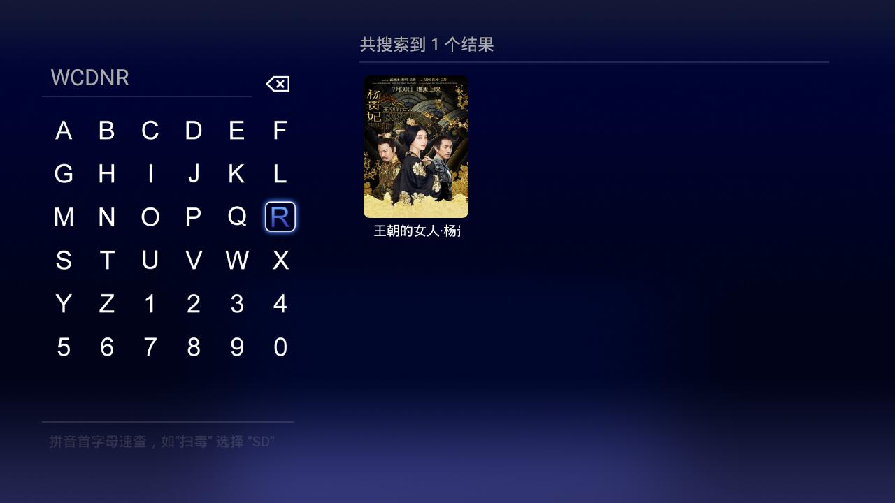 宝“盒”锋自苦寒来