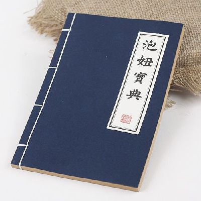 泡妞并不难，看懂这些你也可以成功泡到妞