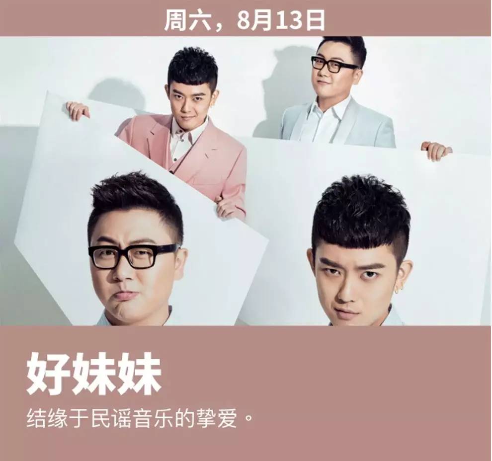 echo回声嘉年华,上海echo回声嘉年华