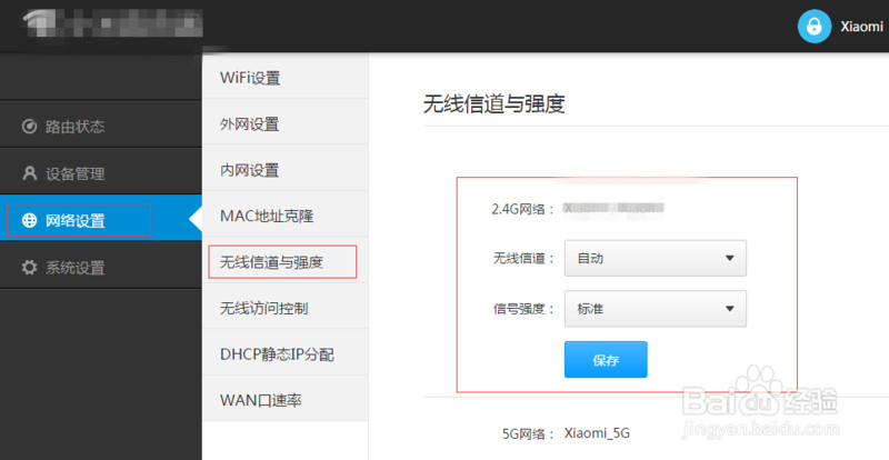 wifi网络突然变慢了是什么情况,手机连wifi网络突然变慢