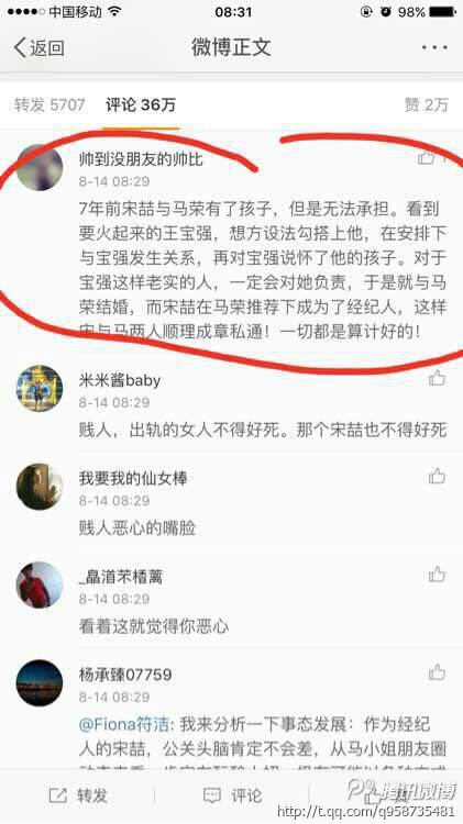 王宝强离婚后的个人资产有多少,王宝强和马蓉离婚后谁过得更幸福