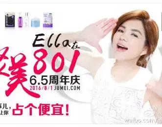 聚美和聚亿美是同一家吗,聚美现状