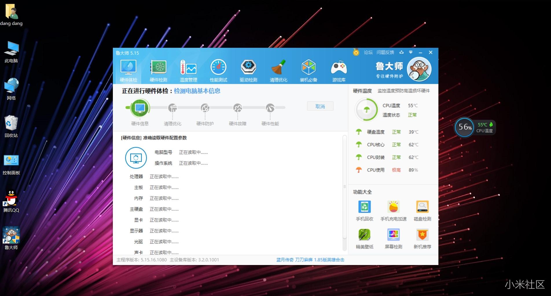 小米笔记本电脑和苹果系统,小米笔记本和苹果macbook