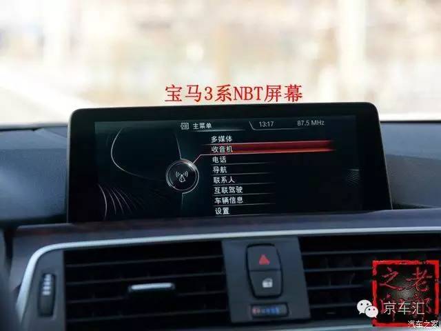 宝马nbt配置复位,宝马原厂nbt是什么