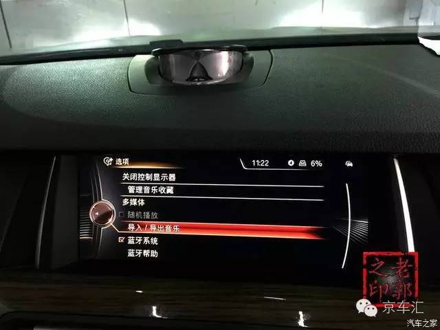 宝马原厂nbt是什么,宝马nbt都有什么功能