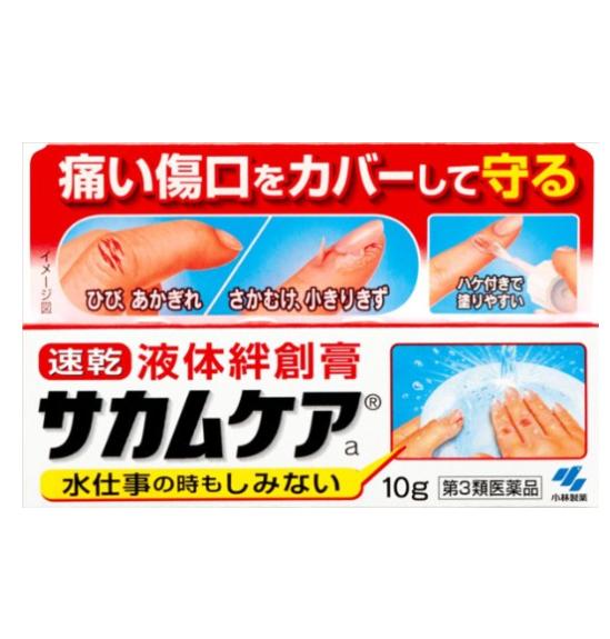 暖心伴侣 妈妈有了这些 一个照顾家庭更加得心应手