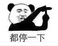 *牙虎**可爱才叫*牙虎**，不可爱叫獠牙