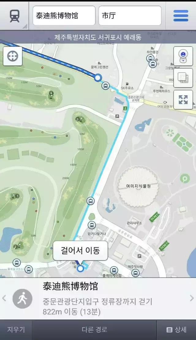 韩国济州岛住宿攻略,济州岛自由行攻略