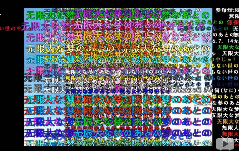 b站鬼畜高能全屏弹幕在哪里,预警高能弹幕