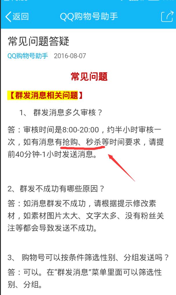 qq搜索不到该账号是怎么回事,qq搜索为什么总是显示搜索不到