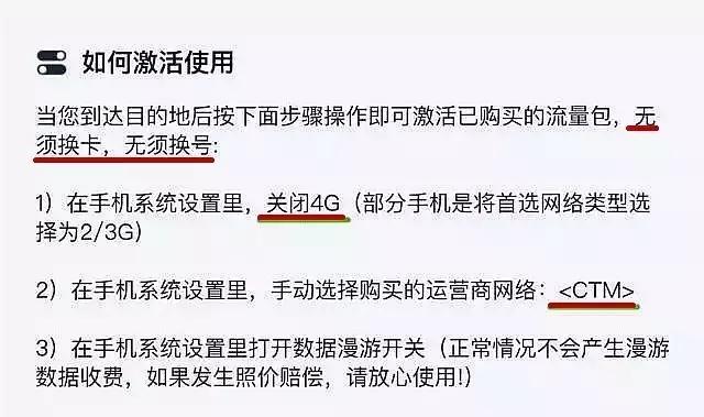 成都人有福啦！支付宝更多新功能，wifi流量随便刷！