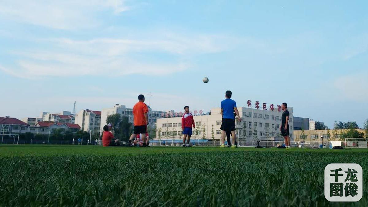 北京全民健身日活动视频,北京2017年全民健身日