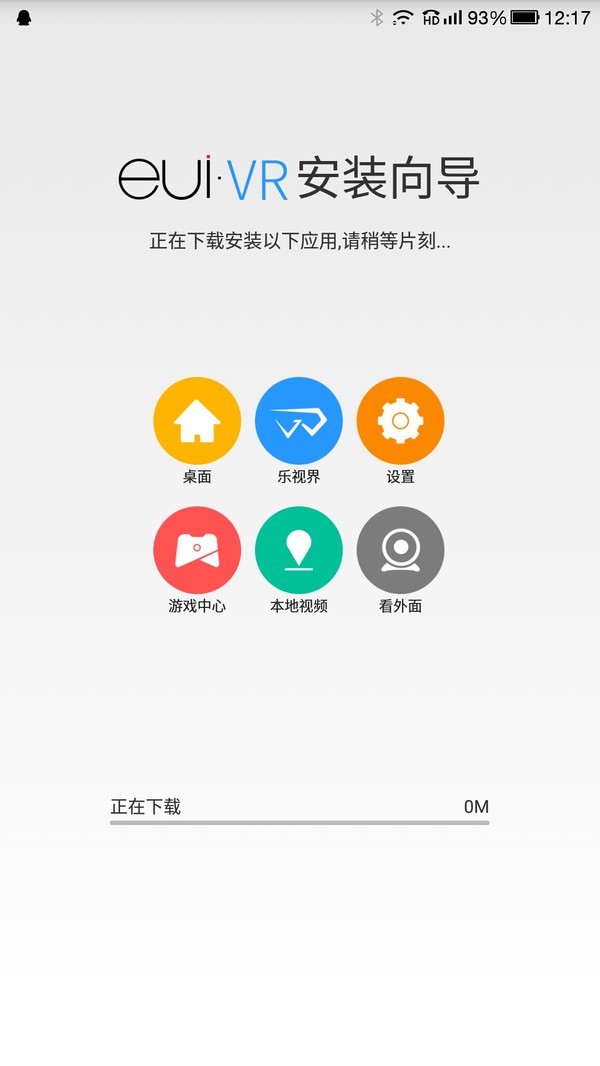 乐视超级头盔支持手机,乐视超级头盔怎么用