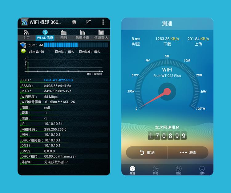 360wifi扩展器r2和原来的路由器,360wifi路由器推荐