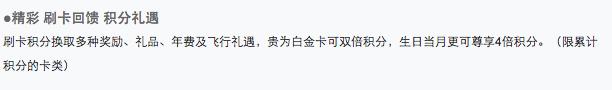 积分兑换的里程可以卖吗,积分商城兑换里程