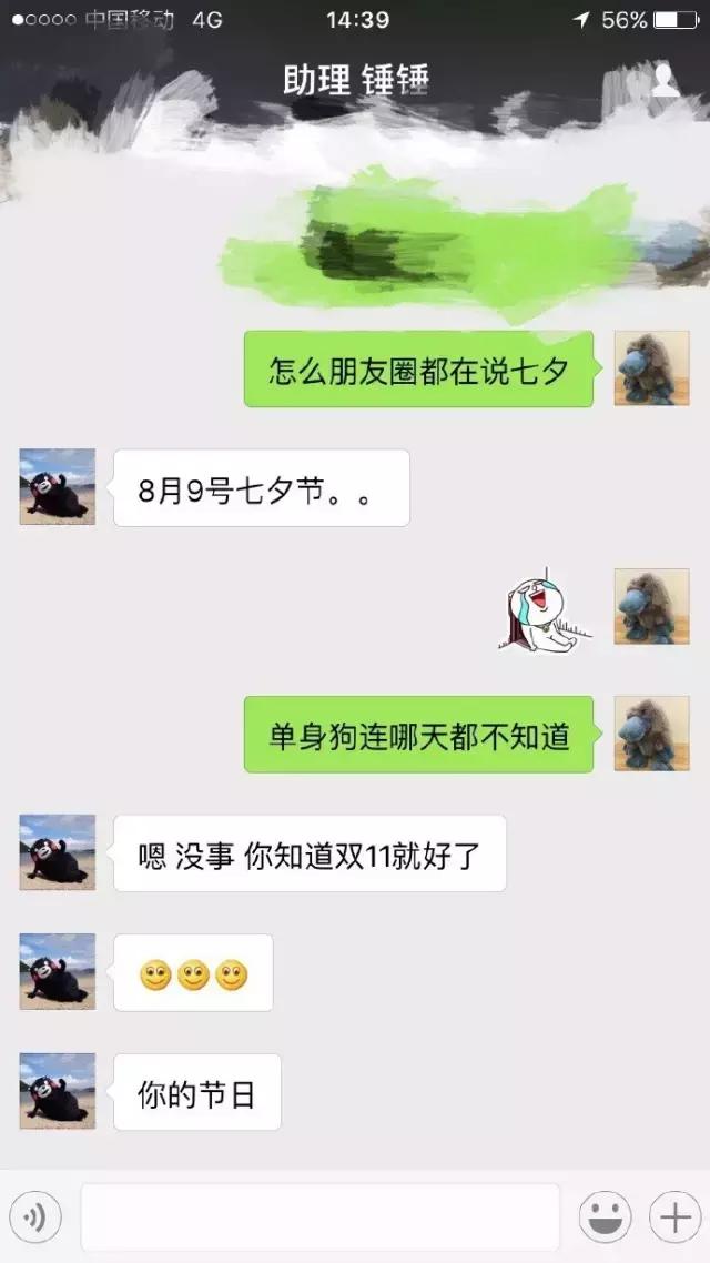 小苍和锤锤,小苍mm照片
