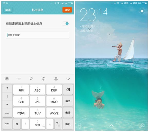 小米手机怎么在锁屏操作音乐软件,小米手机如何使用锁屏录制