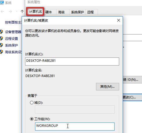 win8和xp怎么设置局域网,win10和win7winxp怎么连接局域网