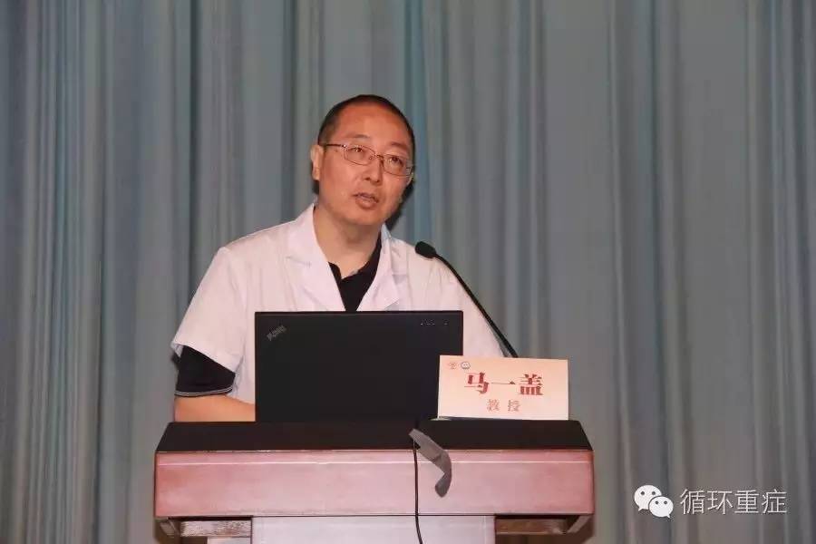 中日医院产科,中日医院重症医学