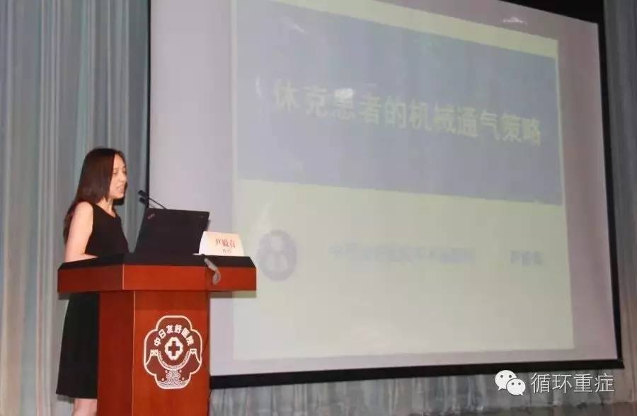 中日医院产科,中日医院重症医学