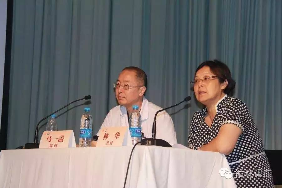 中日医院产科,中日医院重症医学