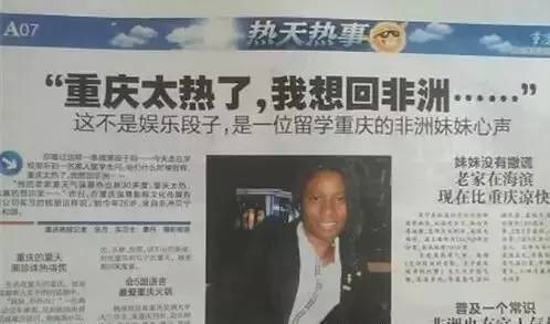 和中国的“救命仙丹”比起来,这些国家的防中暑高招都弱爆了!