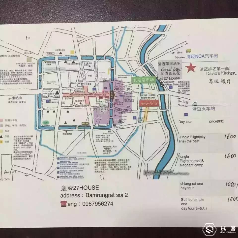 试客说:90后的香港妹纸在泰国清迈开青旅客栈
