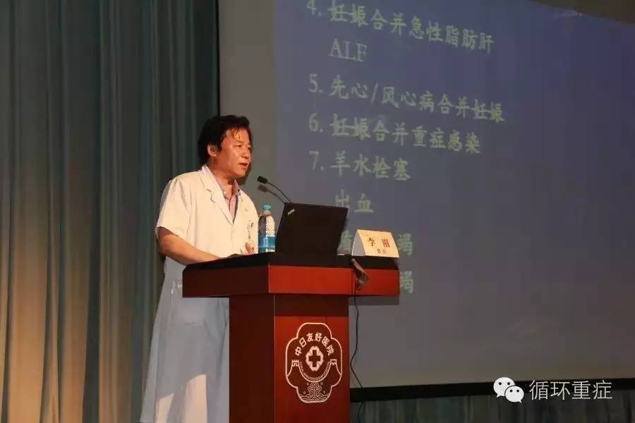 中日医院妇产科,中日医院产科