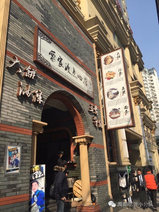 上海外滩夜宵地点推荐,零点夜上海