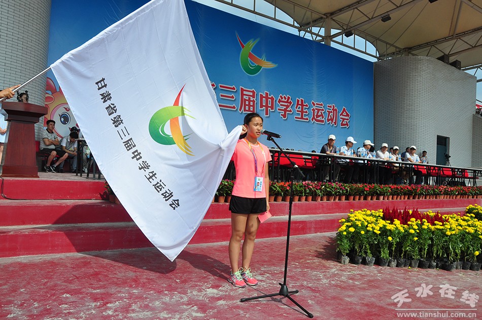 甘肃省第四届中学生运动会开幕式,甘肃省第十五届省运会开幕式图片