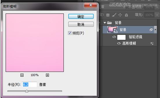 ps金色感立体艺术字的制作教程,设计感艺术字ps教程