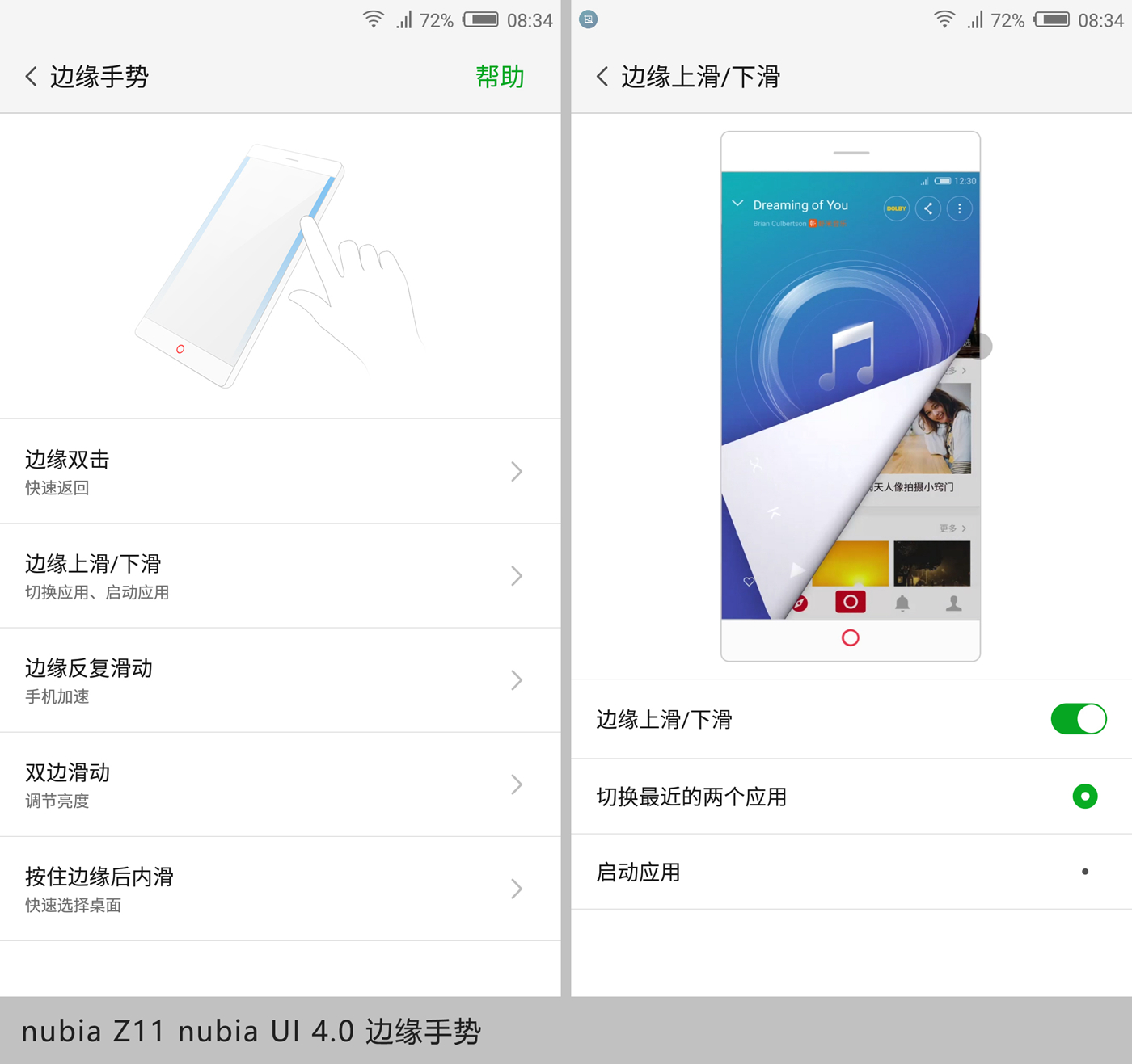 努比亚ui8.0,比努比亚好看的手机