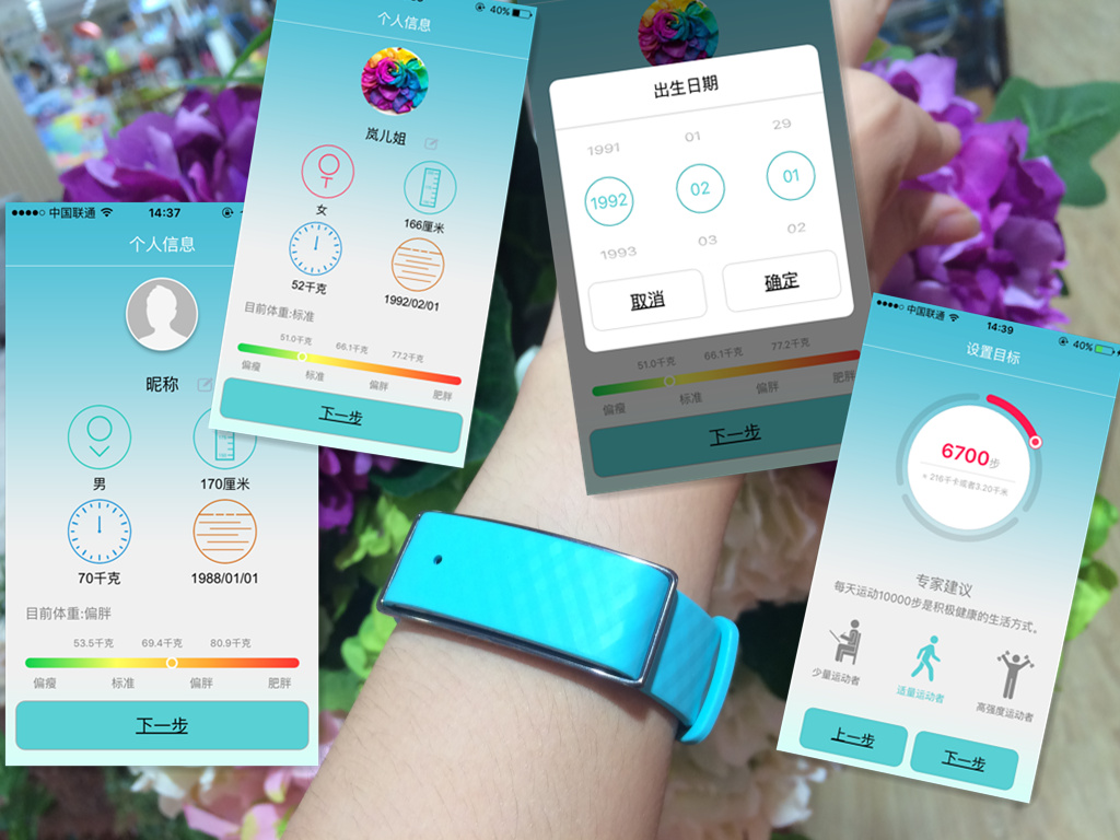 炎炎夏日必备神器之防晒霜,夏日必备防晒神器颜值超高