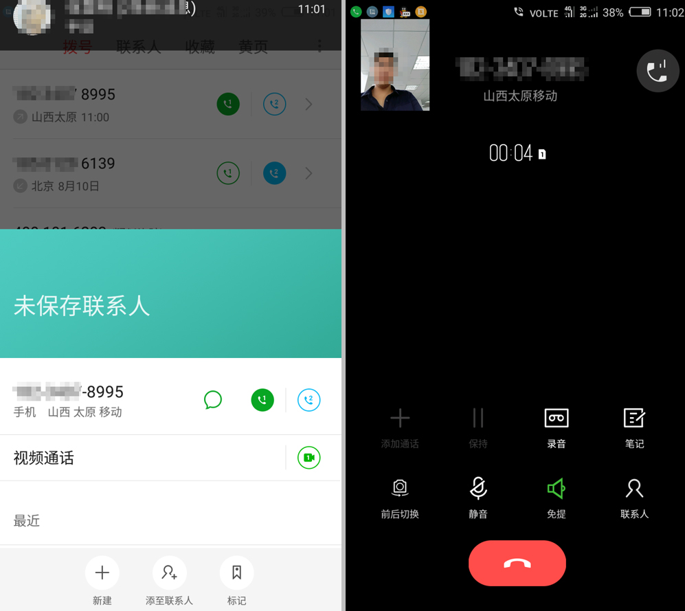 买手机必须知道的知识,买手机一定要注意